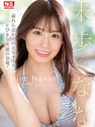 [SSIS-447] เดบิวต์สาว19น่ารักตาโตขาวเนียนใส Nana Miho