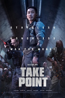 รีวิวหนัง Take Point (2018) : ภารกิจลับท้านรก