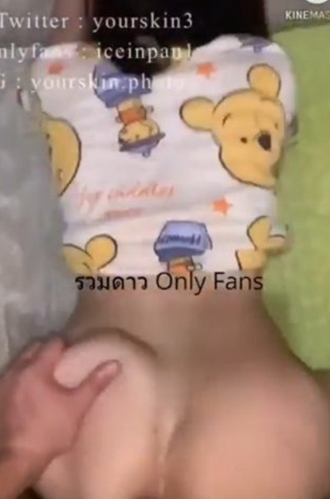 คลิปหลุดไทย Iceinpan1 จัดห้องเชือดเย็ดสาวน้อย