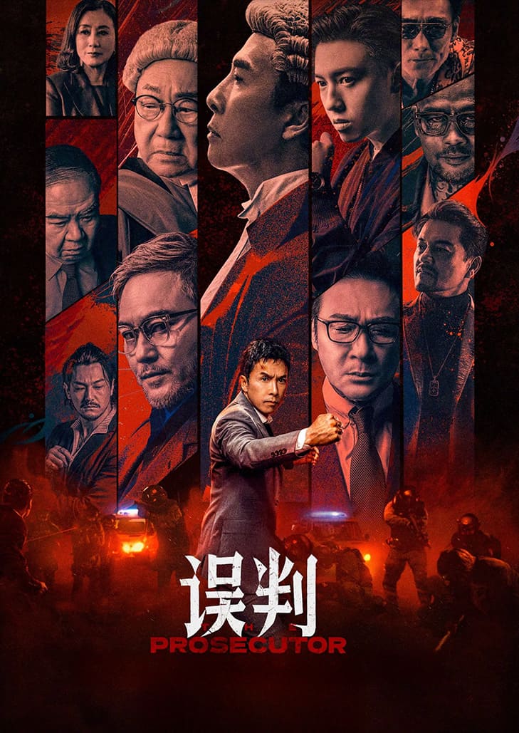 The Prosecutor (2024) เกิดมาเก็บเจ้าพ่อ