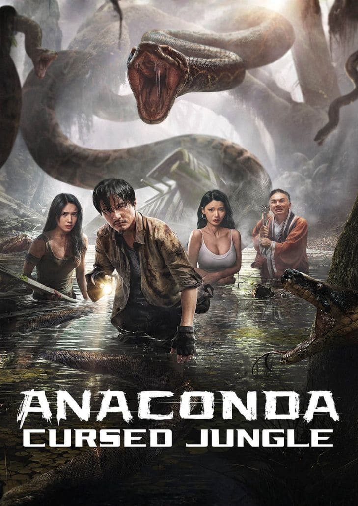Anaconda Cursed Jungle (2024) อนาคอนดา ป่าอาถรรพ์